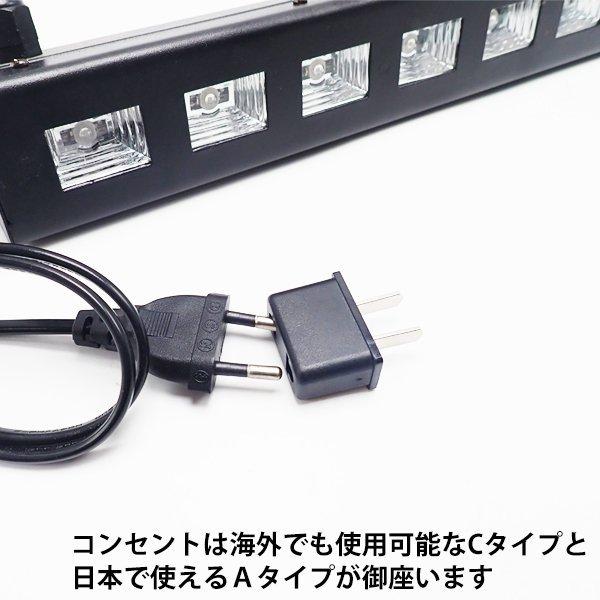 LED ブラックライト UVライト ステージライト 9LED 27W 紫外線ライト