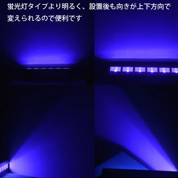 12×3 W LED ブラックライト UVステージライト デコレーションライト