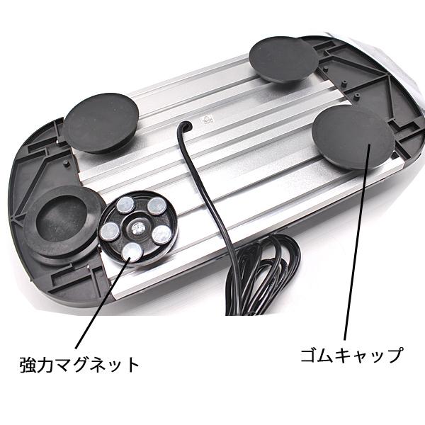 LED 回転灯 青 ブルー ワイド 9V/12V/24V/30V兼用 36LED 45cm