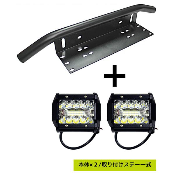 ジムニー 汎用 フロントパイプバンパー LED付き ワークライト