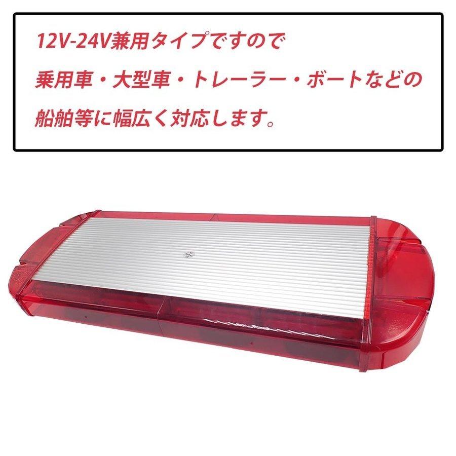 赤色 回転灯 2個セット 24V Amazon.co.jp: 回転灯 電球タイプ 非常灯 レッドライト 小型