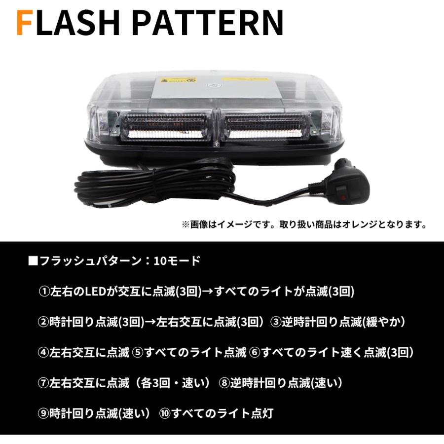 パトライト 回転灯 トヨタ ウォーニングフラッシャー 未使用 increase-gi_10106148