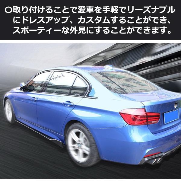 トヨタ　サイドスカートパネル トヨタモデリスタ / MODELLISTA サイドスカート のパーツレビュー