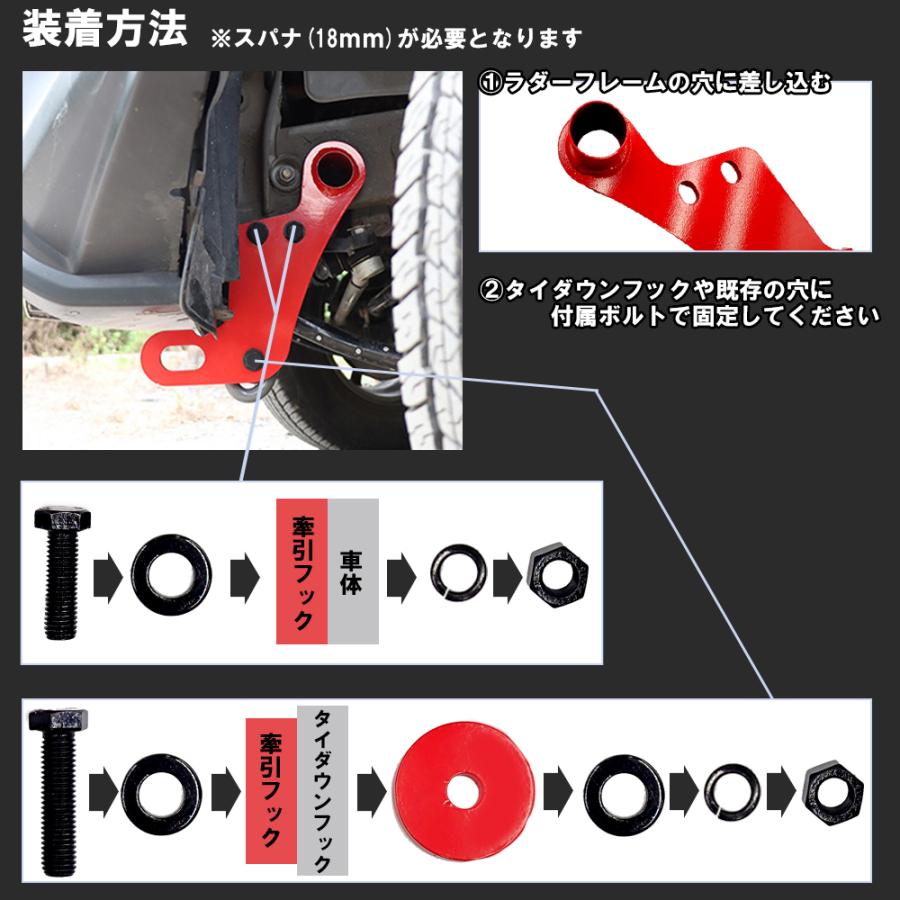 牽引フック トレーラーフック スズキ用 ジムニー JB64 JB74 JC74W