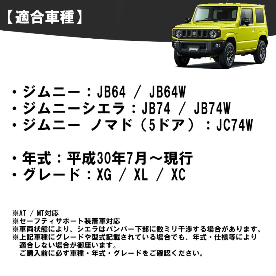牽引フック トレーラーフック スズキ用 ジムニー JB64 JB74 JC74W