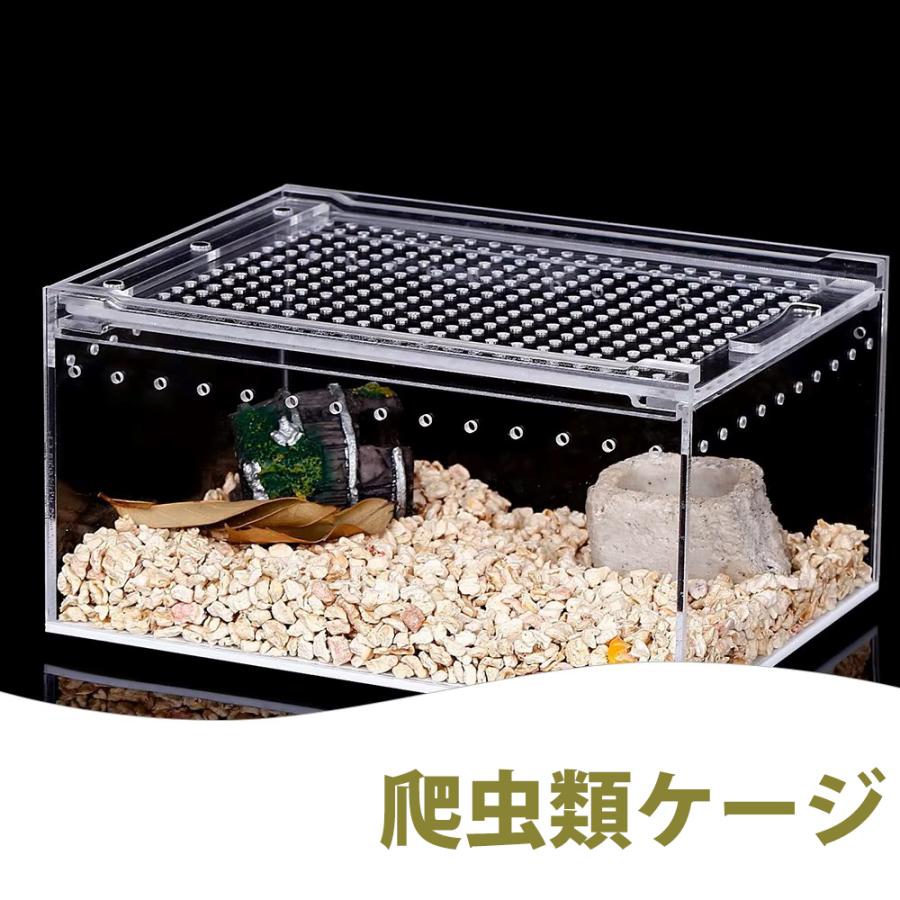 爬虫類ケージ アクリルケージ 一体型 組立不要 レオパ ヤモリ 飼育
