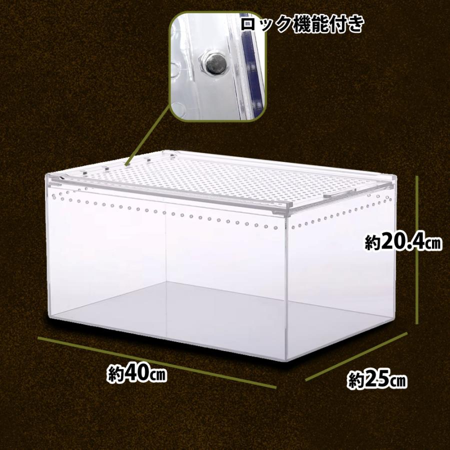 爬虫類ケージ アクリルケージ 一体型 組立不要 レオパ ヤモリ 飼育