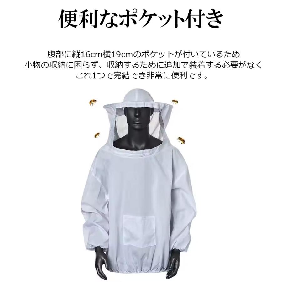 養蜂用 防護服 防護 服 手袋 防止 蜂 草刈り セット スズメバチ