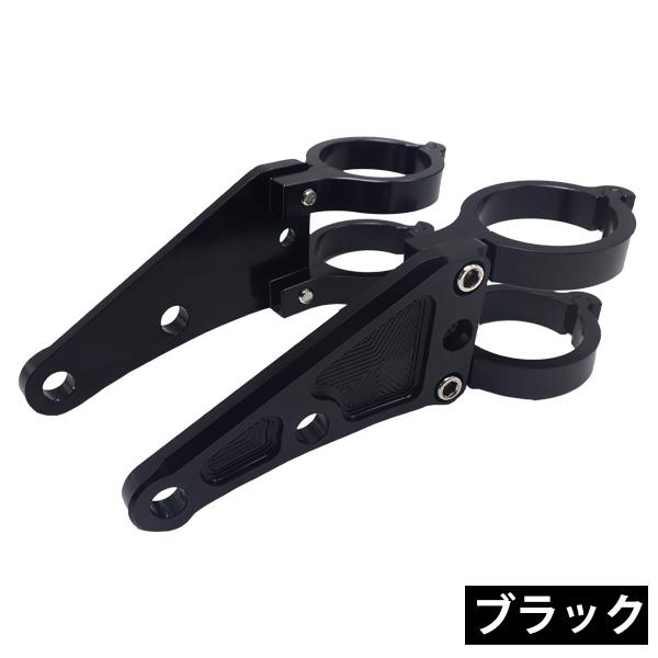 バイク 汎用 ヘッドライトステー 33mm 33パイ 33φ ブラック フロント