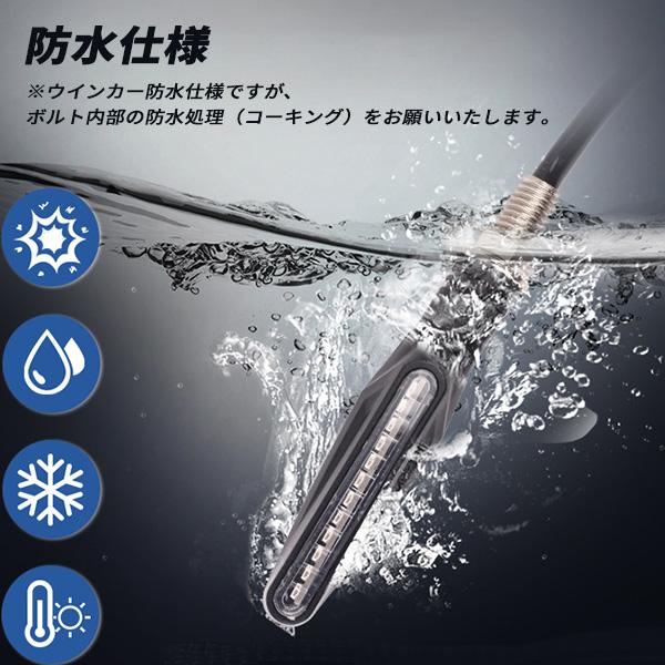 バイク LED シーケンシャル ウインカー 2個セット マグナ 50 流れるウインカー 耐衝撃設計 汎用 12V電気 ledウィンカー |  | 02