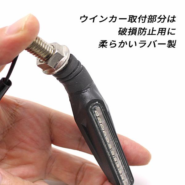 バイク LED シーケンシャル ウインカー 2個セット マグナ 50 流れるウインカー 耐衝撃設計 汎用 12V電気 ledウィンカー |  | 03