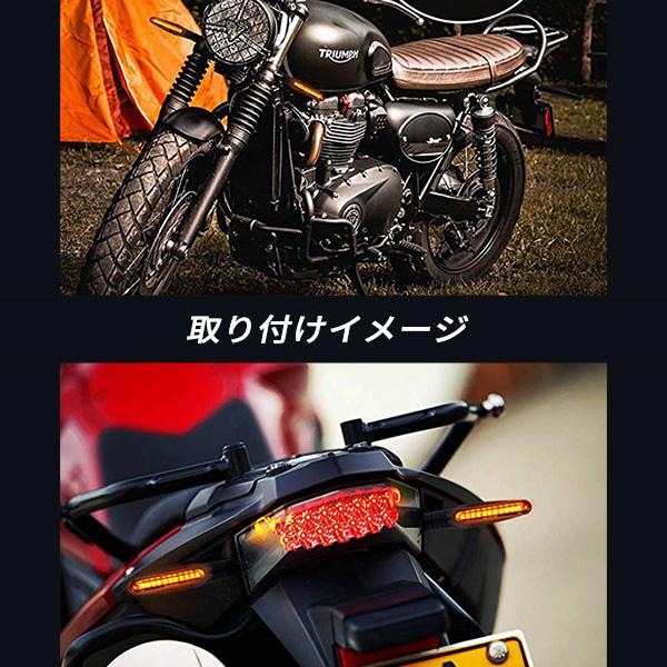 バイク LED シーケンシャル ウインカー 2個セット マグナ 50 流れるウインカー 耐衝撃設計 汎用 12V電気 ledウィンカー |  | 04