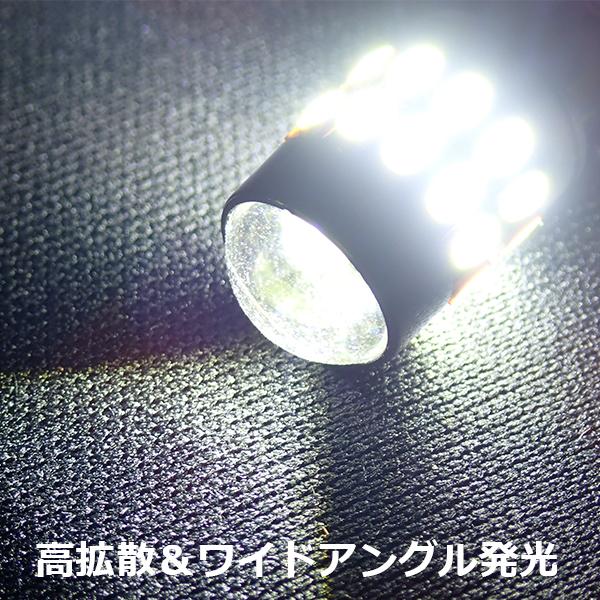 BA9s LED 30連 12V 24V 無極性 10個セット G14 6500K ポジション ナンバー灯 ルームランプ 3014チップ LEDバルブ プロジェクターレンズ付き｜yorozuya2｜03