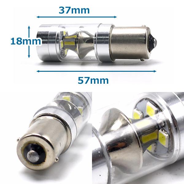 LEDバルブ S25 シングル 2個 SHARP 60w ホワイト  バックランプ マーカー アルミヒートシンク採用 広角レンズ 電気 ウィンカー ランプ | ブランド登録なし | 01