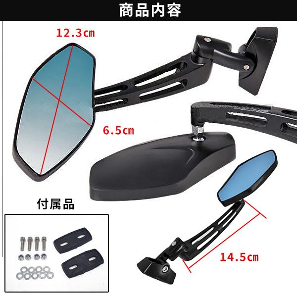 バイクミラー 汎用ミラー ブラック 楽天市場】汎用 スクエアミラー 角型 ブラック 艶消し 左右