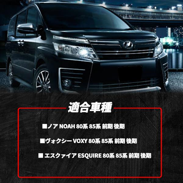 トヨタ（TOYOTA） ノア ヴォクシー NOAH VOXY 80系 アルミペダルカバー 
