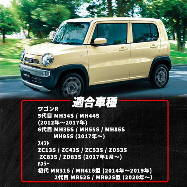 SUZUKI スズキ ワゴンR スイフト ハスラー スペーシア アルト ソリオ イグニス クロスビー ペダルカバー ステンレス ペダル 専用設計 取付簡単 ３点 | スズキ | 01