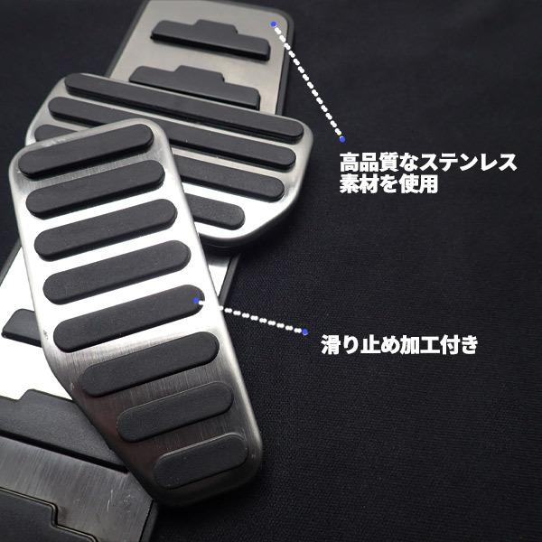 SUZUKI スズキ ワゴンR スイフト ハスラー スペーシア アルト ソリオ イグニス クロスビー ペダルカバー ステンレス ペダル 専用設計 取付簡単 ３点 | スズキ | 05