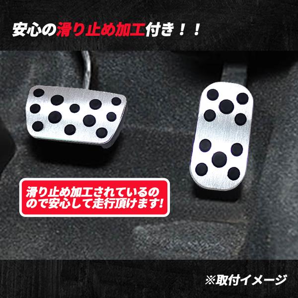 トヨタ 150系 ランドクルーザー プラド ペダルカバー セット アルミ製 
