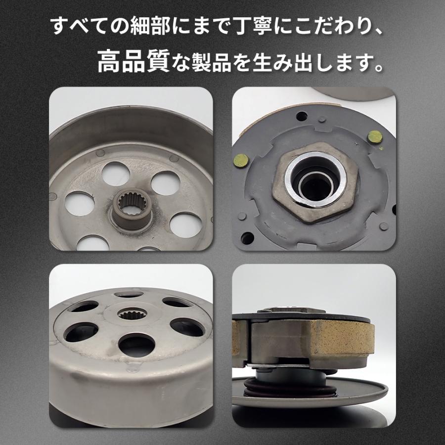 ドリブンフェイス クラッチセット シグナス アクシストリート BW'S125