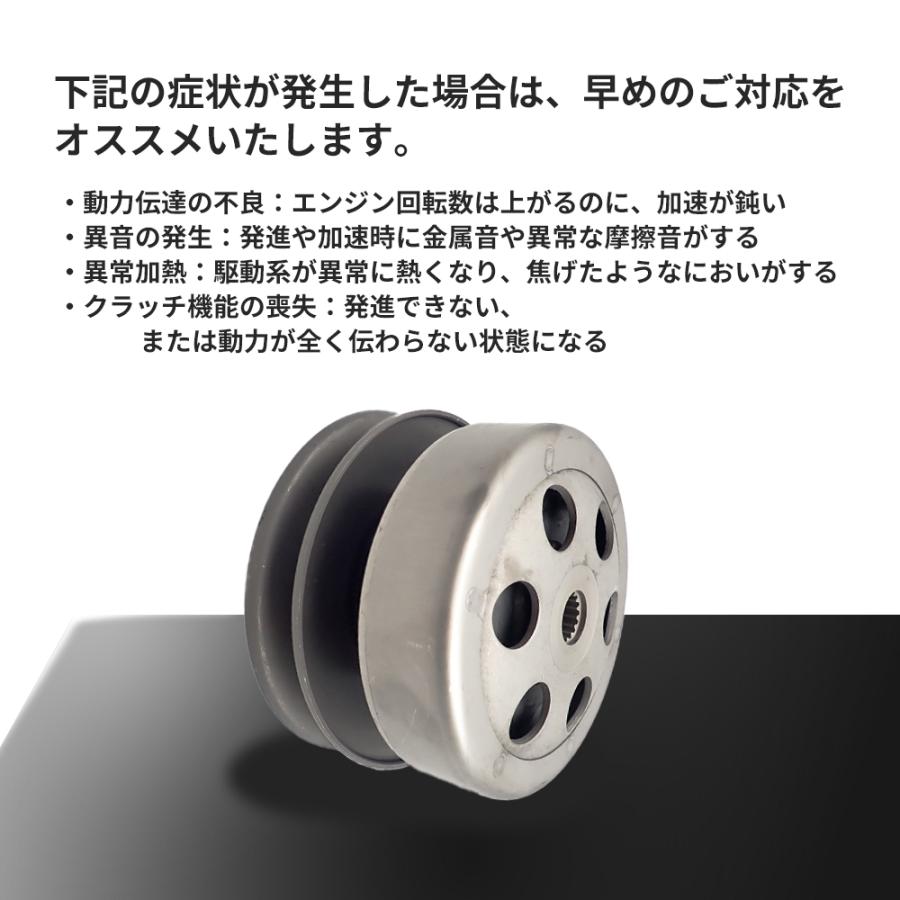 ドリブンフェイス クラッチセット シグナス アクシストリート BW'S125