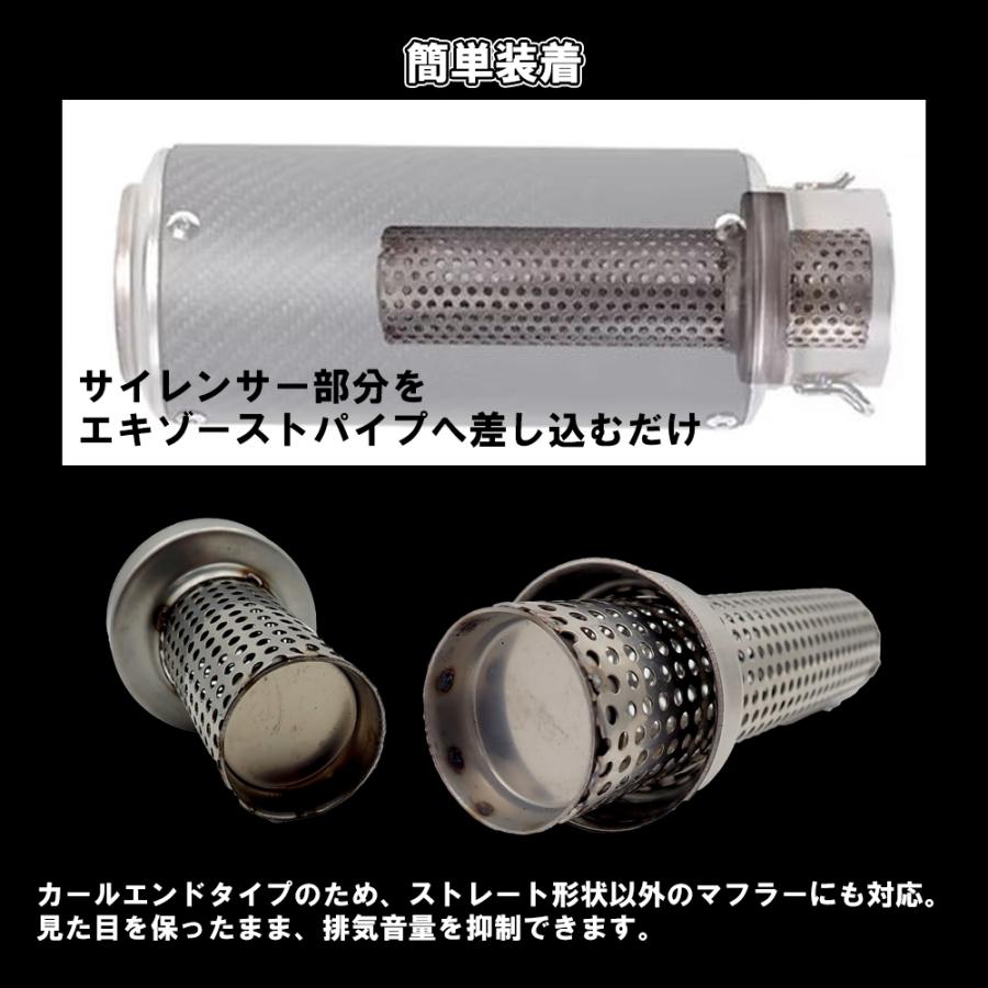 汎用 インナー サイレンサー バイク ステンレス メッシュ 外径 60.5mm
