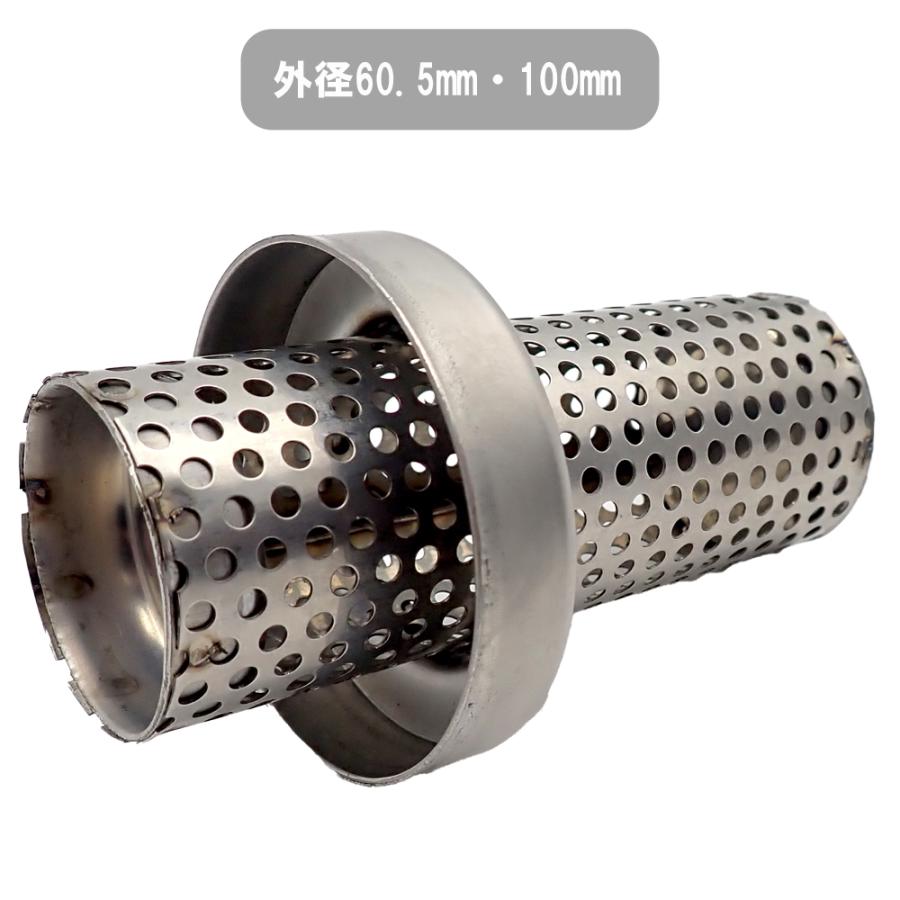 汎用 インナー サイレンサー バイク ステンレス メッシュ 外径 60.5mm