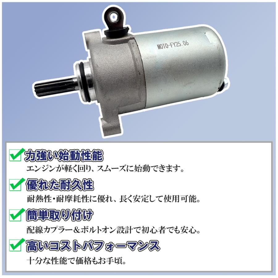 社外新品セルモーター ビーノSA26J/SA37J  ジョグSA36J/SA39J/SA55J Amazon.co.jp: セルモーター ヤマハ ジョグ SA36J SA39J ビーノ SA26J
