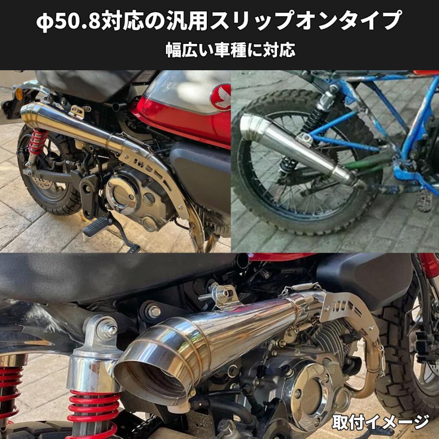 バイク スリップオン マフラー φ50.8mm GPサイレンサー コニカル