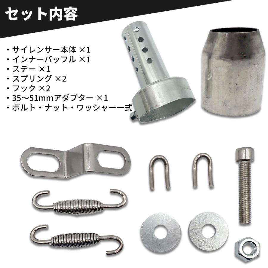 バイク スリップオン マフラー φ50.8mm GPサイレンサー コニカル