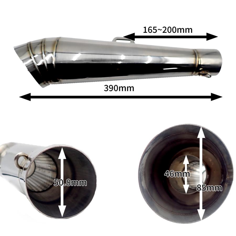バイク スリップオン マフラー φ50.8mm GPサイレンサー コニカル