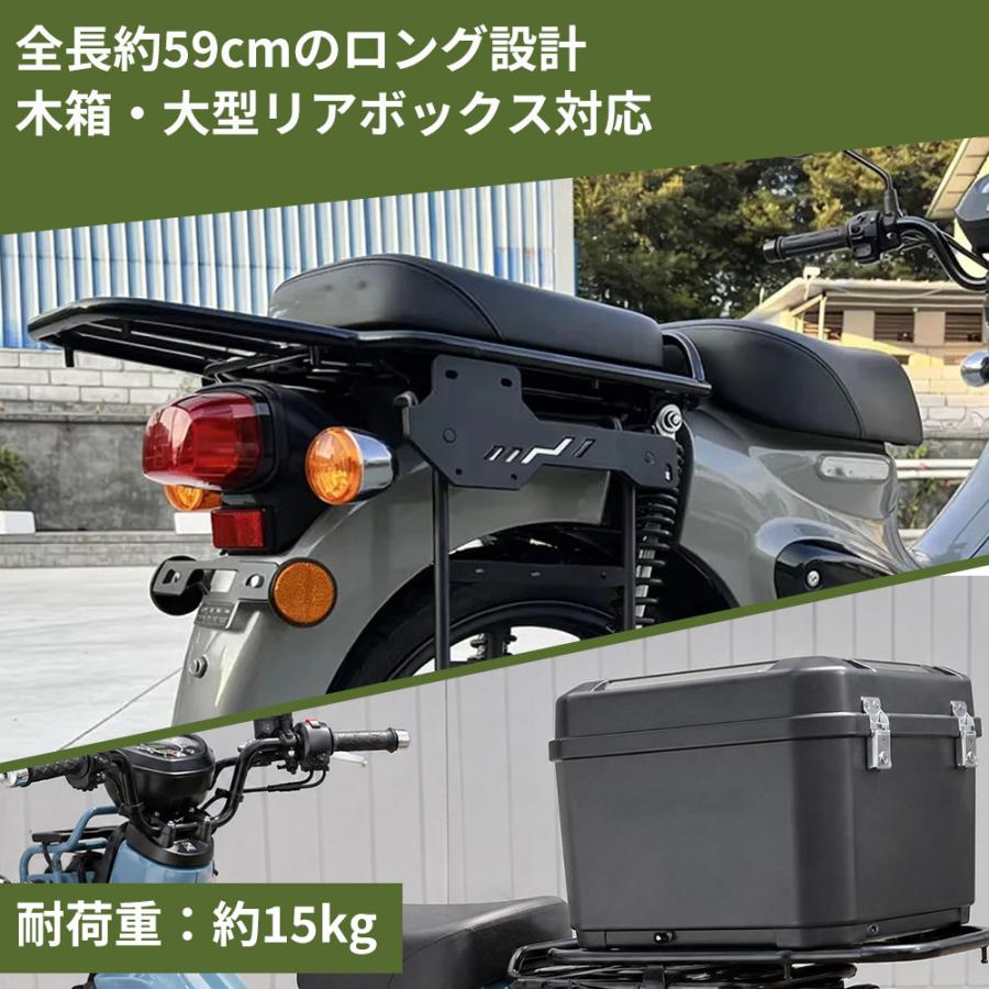 クロスカブ110 JA45 JA60 リアキャリア 大型 ロングキャリア 荷台 延長