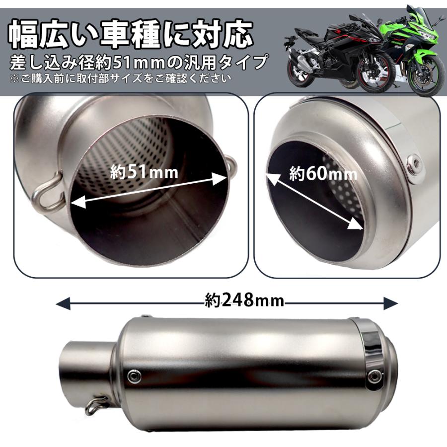 スリップオンマフラー バイクマフラー サイレンサー 汎用 φ51mm