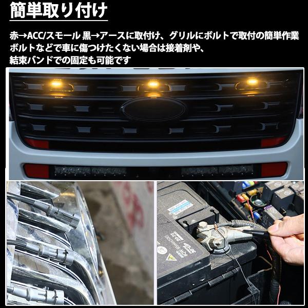 汎用 RGBグリルマーカー アプリコントロール　RAV4 等 ロードハウス RAV4 50 ハイブリッド/G Z/G/X専用 KADDIS グリル
