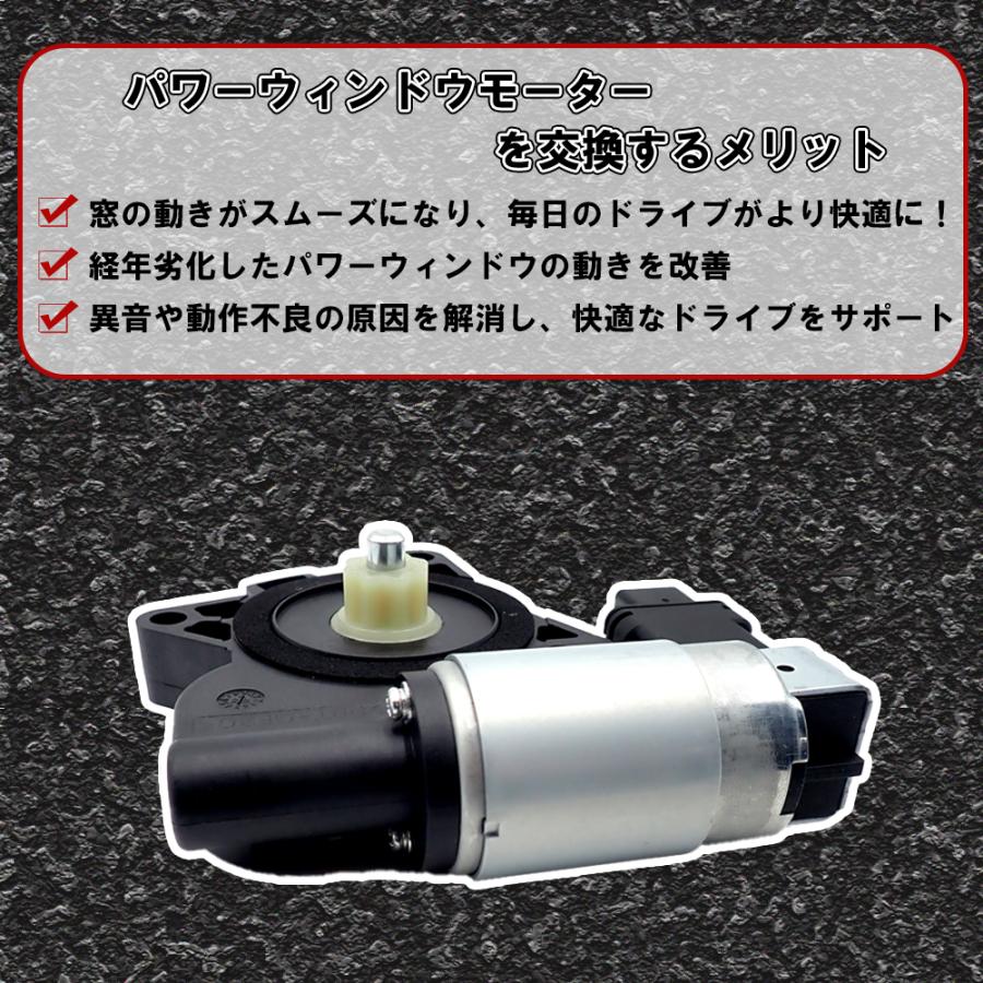 パワーウィンドウモーター Mazda アクセラ アテンザ マツダ3 5 6 CX-7