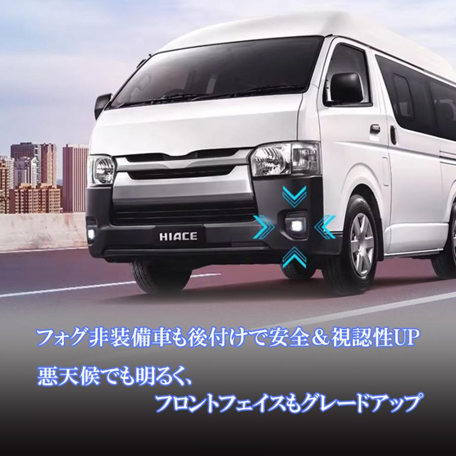 LED フォグランプ ユニット トヨタ ハイエース 200系 レジアスエース 4