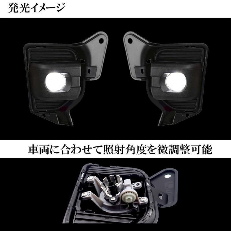 LED フォグランプ ユニット トヨタ ハイエース 200系 レジアスエース 4