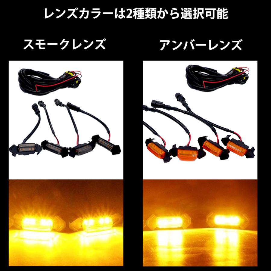 LED グリルマーカー トヨタ用 タコマTRDプログリル 4連セット ライト