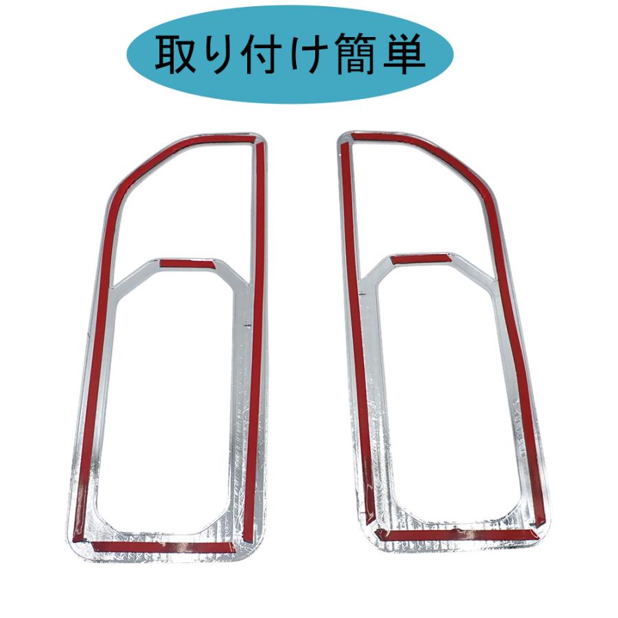 スズキ 用 ジムニー JB64 JB74 JC74 テールランプカバー ガーニッシュ