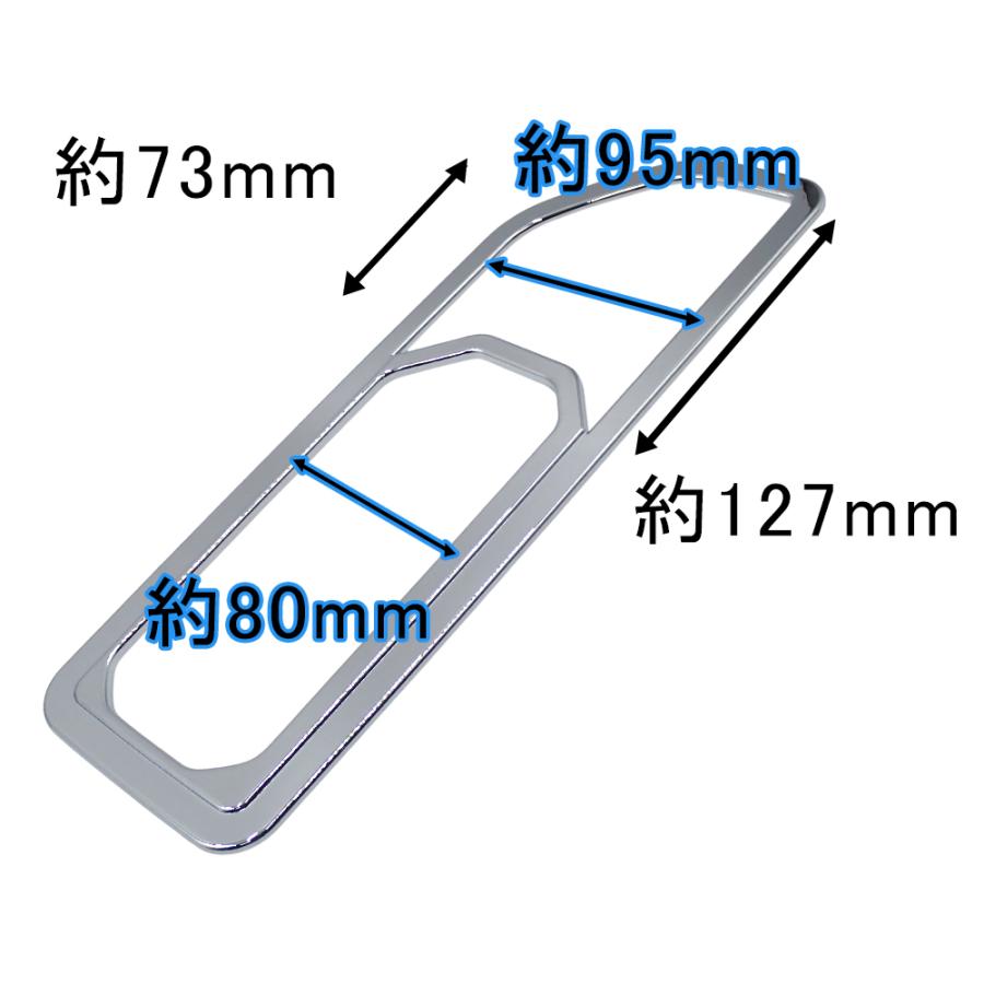 スズキ 用 ジムニー JB64 JB74 JC74 テールランプカバー ガーニッシュ