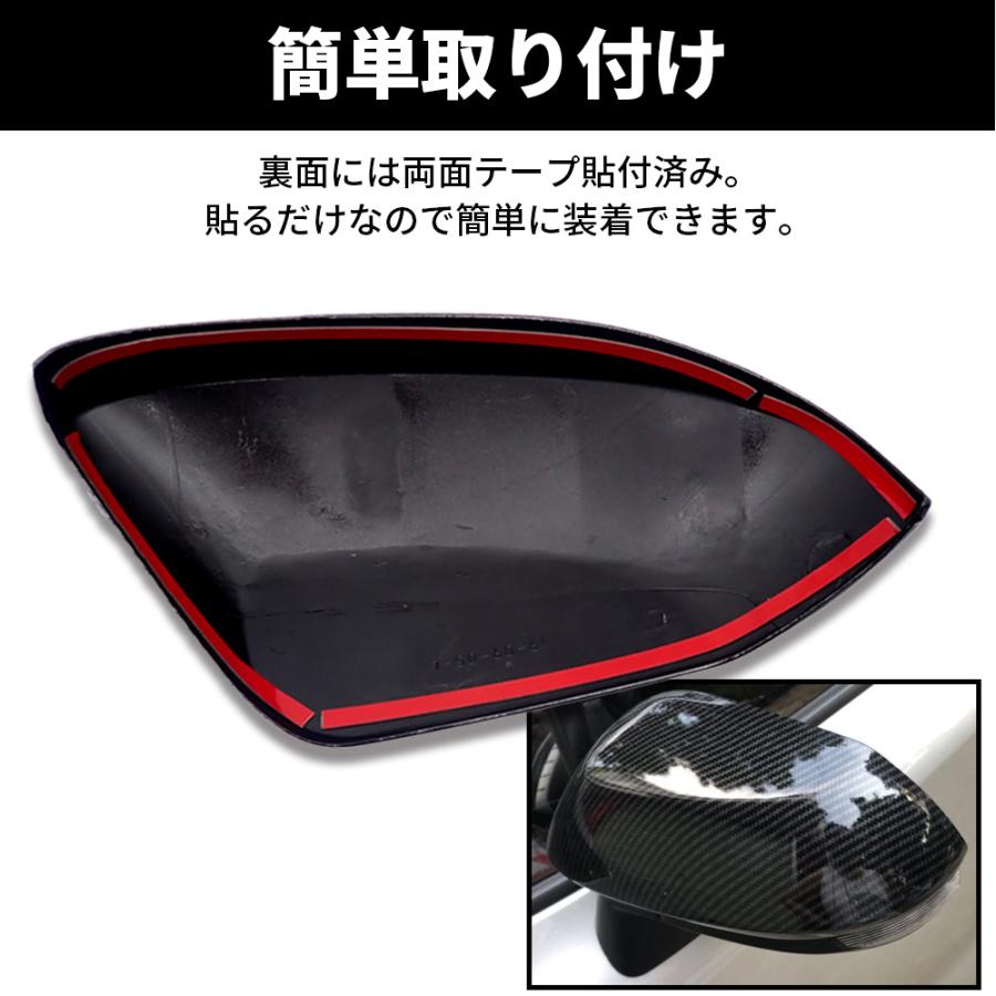 トヨタ（TOYOTA） ドアミラー カバー 左右2個セット ミラーカバー