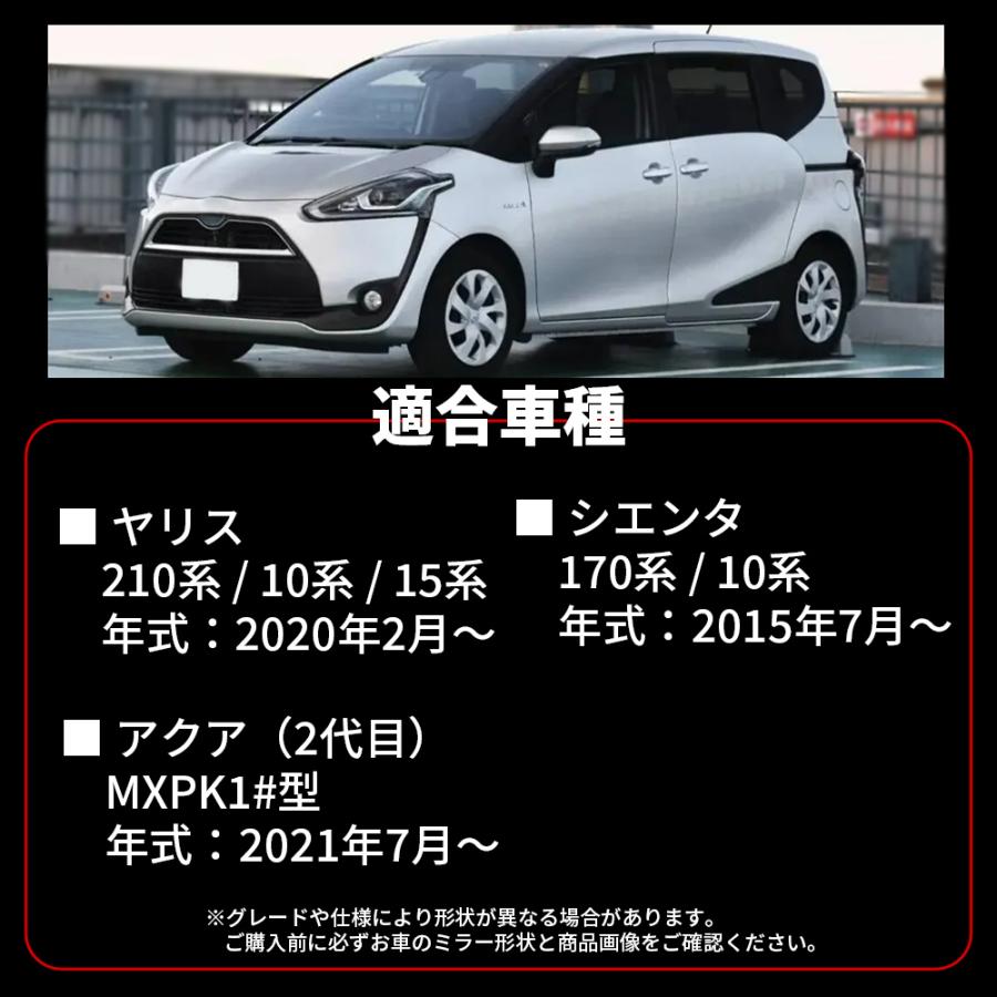 トヨタ（TOYOTA） ドアミラー カバー 左右2個セット ミラーカバー