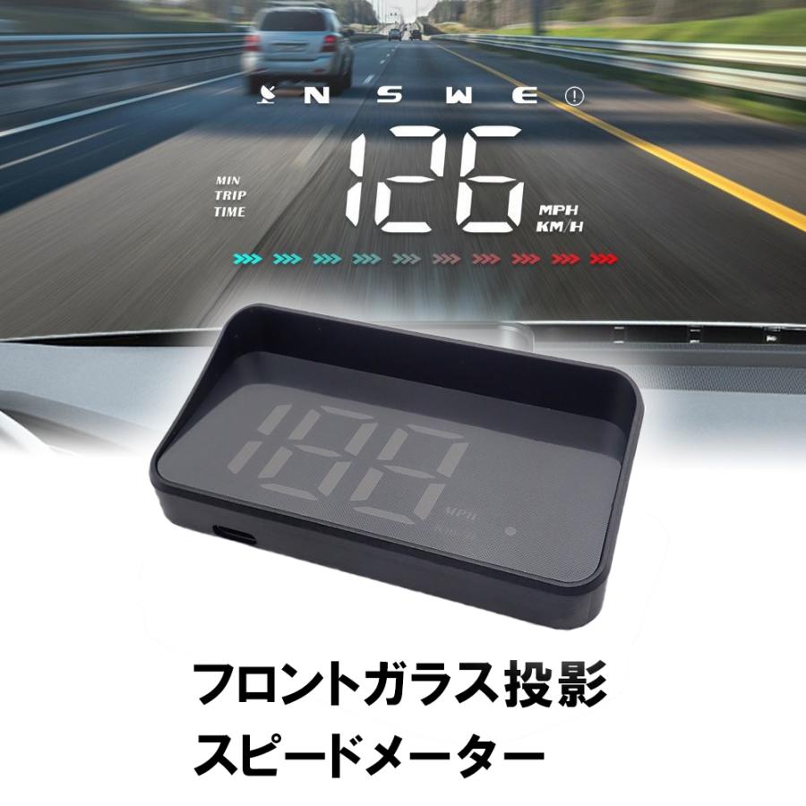 新品 HUD、GPSスピードメーター、表示速度と時間、フロントガラスの車載計器、 HUD スピードメーター GPS速度計 ヘッドアップディスプレイ フロント