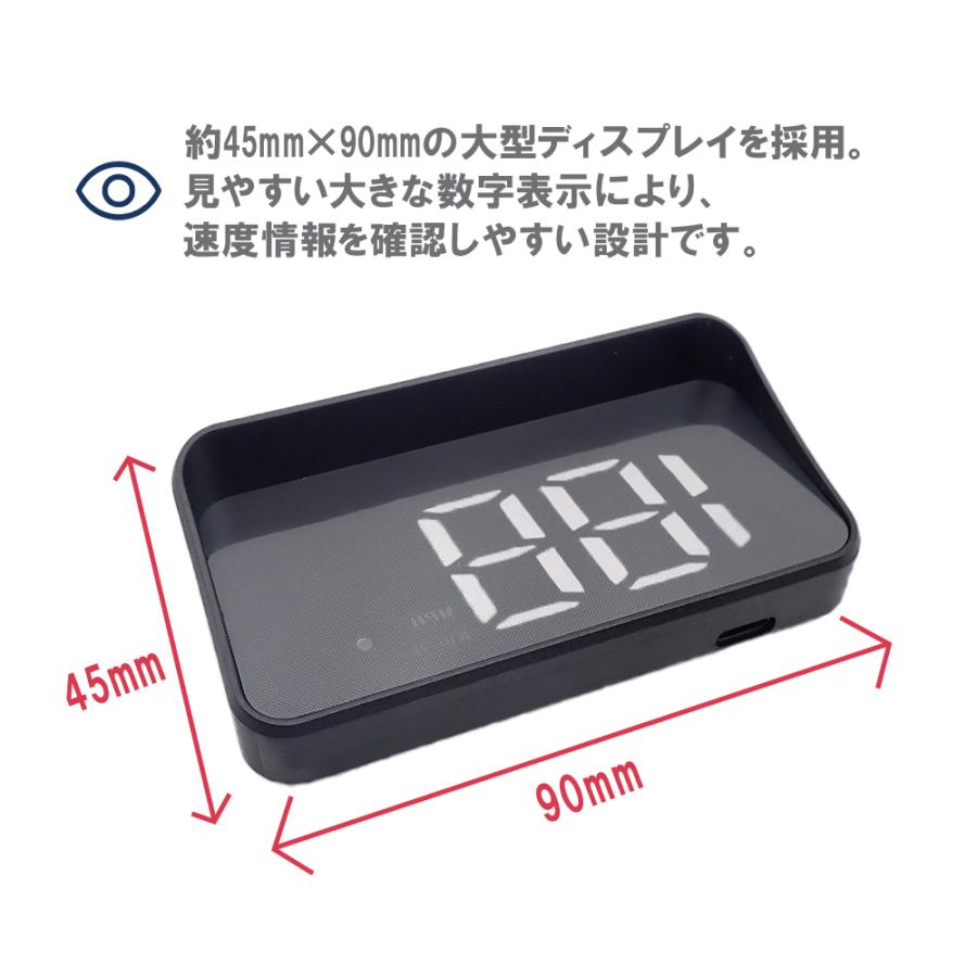 HUD スピードメーター GPS速度計 ヘッドアップディスプレイ フロント