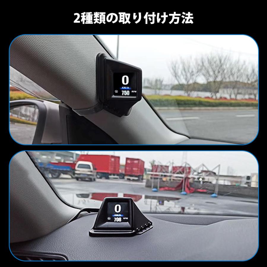 ヘッドアップディスプレイ 車用 OBD2 GPS マルチメーター タコメーター