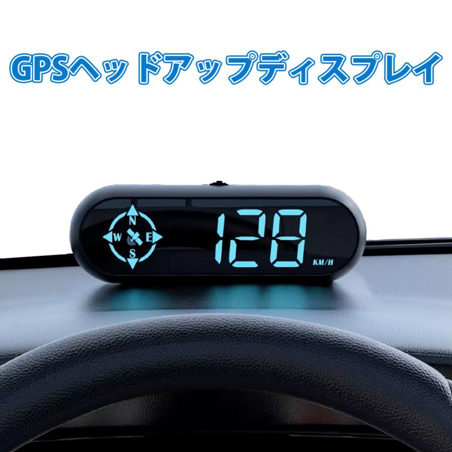 新品 ヘッドアップディスプレイ，GPS スピードメーター，car hud，表示速 ヘッドアップディスプレイ HUD 車用 GPS スピードメーター マルチ