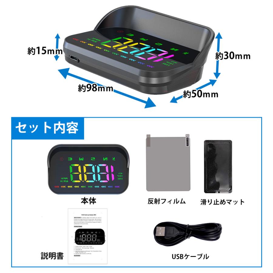 ヘッドアップディスプレイ HUD フロントガラス投影型 GPSスピード