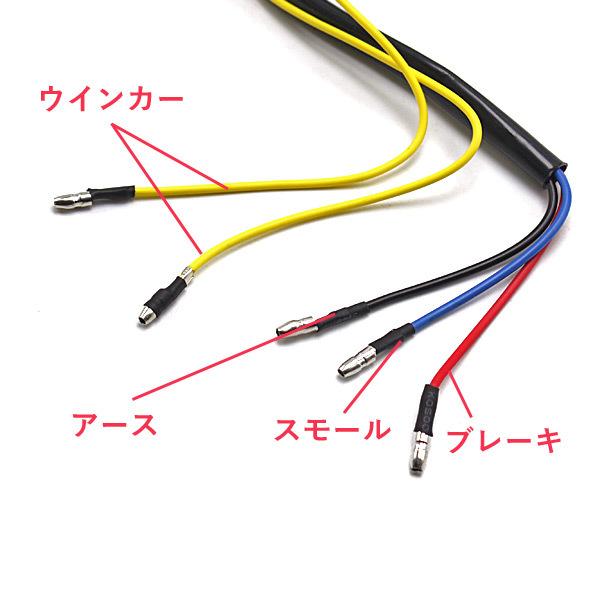 汎用 バイク マグナ50 LED ツインテールランプ ウインカー テール