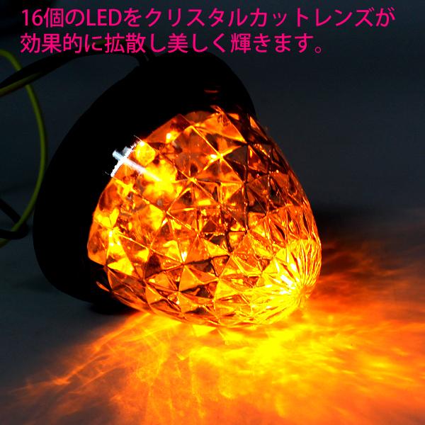 サイドマーカー LED 16連 アンバー 24v 10個 汎用 トラックマーカーランプ 防水 ダイヤモンドカット バスマーカー リフレクター搭載