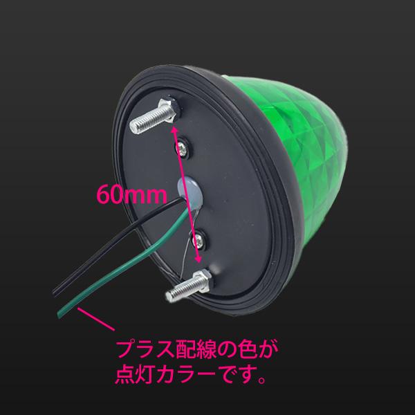 トラック サイドマーカー LED 16連 24v 10個 グリーン 汎用 防水